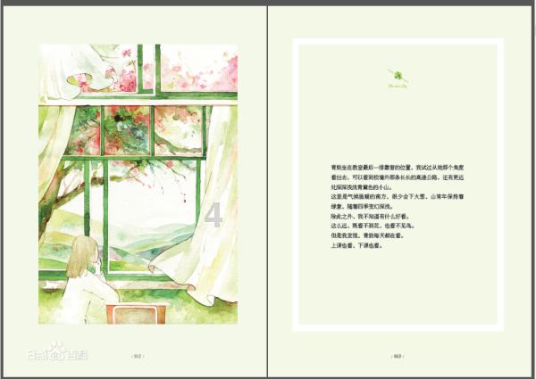 杨子录视频辟谣“带货风波”,网友:相信他们是正能量的明星