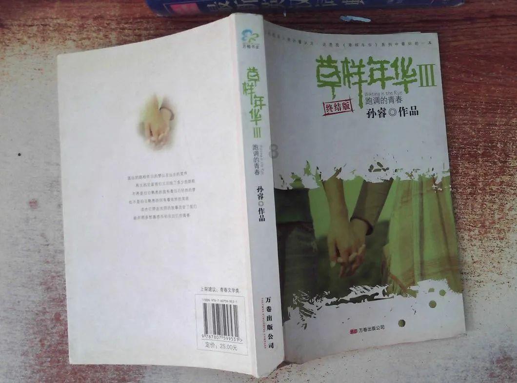 生化危机保护伞小队