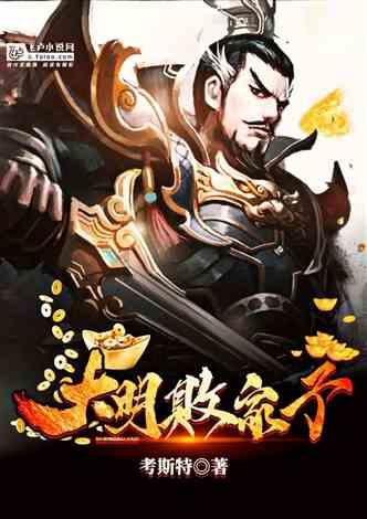 大话2经典版
