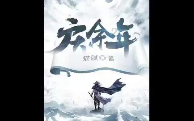 一骑红尘妃子笑，无人知是荔枝来，浅析奢华背后的大唐盛世