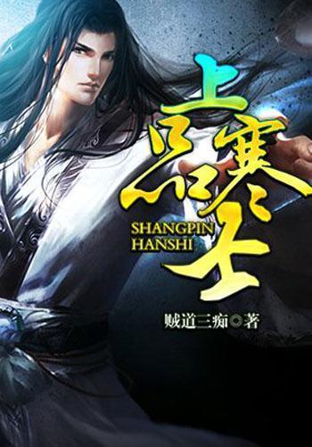 毕节市举办冬季专场探店直播活动 网络达人打卡贵州烙锅