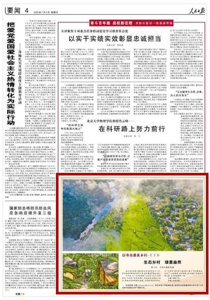 病菌猎人