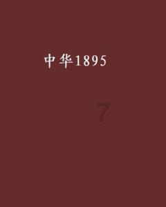 金莎和男友录综艺片酬1:9 分成?恋情被吐槽甚至劝分